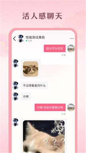 Moodly AI 私密空间产品界面